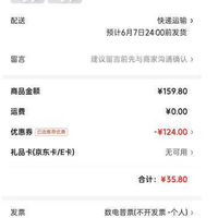 红豆男装 秒杀1小时！男士运动短裤 2条