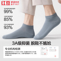 红豆男装 限时1小时夏季舒适棉袜短袜 3双装