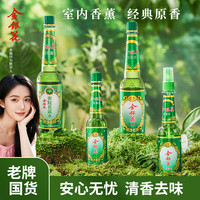 碧丽 金银花花露草本植物舒爽温和清爽 金银花花露水195ml 一瓶