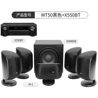 DENON 新品套装】天龙功放+宝华韦健MT50家庭影院5.1卫星音箱套装