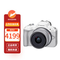 佳能 EOS R50 微单相机套机 4Kvlog视频拍摄  白色+RF-S18-45mm镜头 全新