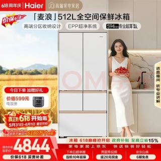 移动端、京东百亿补贴：海尔 麦浪系列 BCD-512WGHMD1BWLU1 风冷五门冰箱 512L
