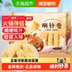 银京 响铃卷 120g 袋装