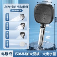 四季沐歌 增压花洒喷头 淋浴家用加压洗澡浴室莲蓬头