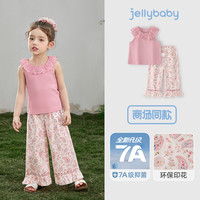 JELLYBABY 法式花边领背心满印裤子套装 粉色 90cm