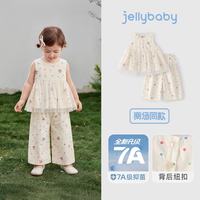 JELLYBABY 女童法式彩色波点背心长裤套装 杏色 80cm