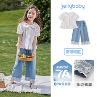 JELLYBABY 女童防蚊牛仔衬衫长裤套装 米白 100cm