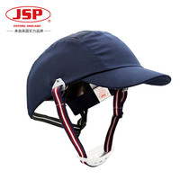 JSP 洁适比 透气轻便安全帽 轻型防砸防撞帽 反光帽 建筑工地地铁工程