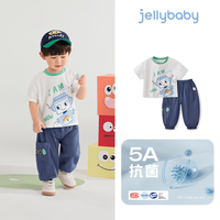 JELLYBABY 男童夏装短袖T恤防蚊裤两件套 米白 80