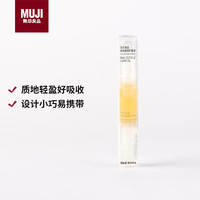 無印良品 MUJI 指缘角质护理油 指缘角质护理油 3.6ML