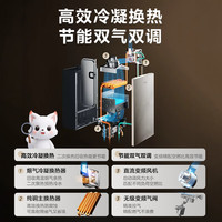 美的 LL1PBD24-ML1DⅡ 24KW冷凝燃气壁挂炉