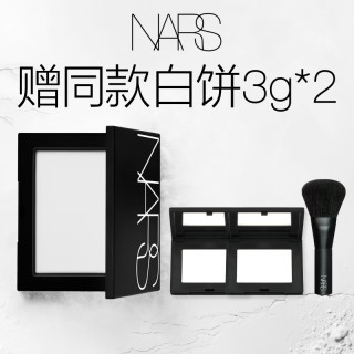 有券的上：NARS 定妆大白饼10g粉饼散粉蜜粉不卡粉生日礼物