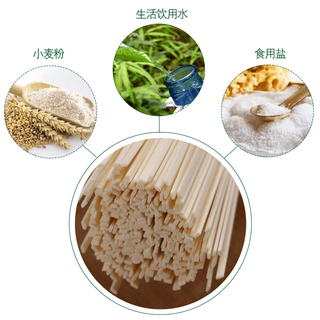 金沙河 珍品麦香挂面