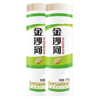 金沙河 珍品麦香挂面
