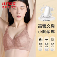 红豆居家 桑蚕丝里料乳胶防螨无钢圈聚拢文胸