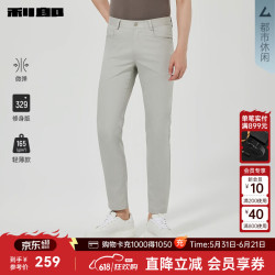 利郎 微弹 男士休闲裤 卡其色（25XXK30203） 31 (165/78A)