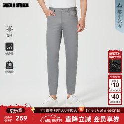 利郎 微弹 男士休闲裤 浅灰（25XXK30202） 29 (160/74A)