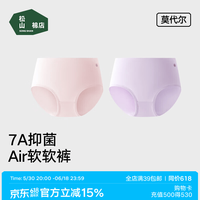 松山棉店 抑菌 女童内裤