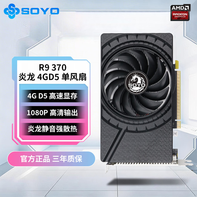 梅捷 AMD显卡RX6500XT/RX5700/RX7600/RX6750GRE/RX5500XT/RX580/RX550