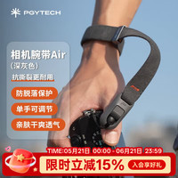 PGYTECH 相机腕带Air蒲公英相机手腕带快拆单反挂绳微单手绳适用索尼佳能富士磁吸相机配件 深灰色