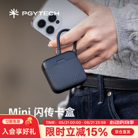 PGYTECH Mini闪传卡盒双卡槽同时读取收纳USB3.1高速312MB/s传输Type-C接口手机电脑即插即用 经典黑