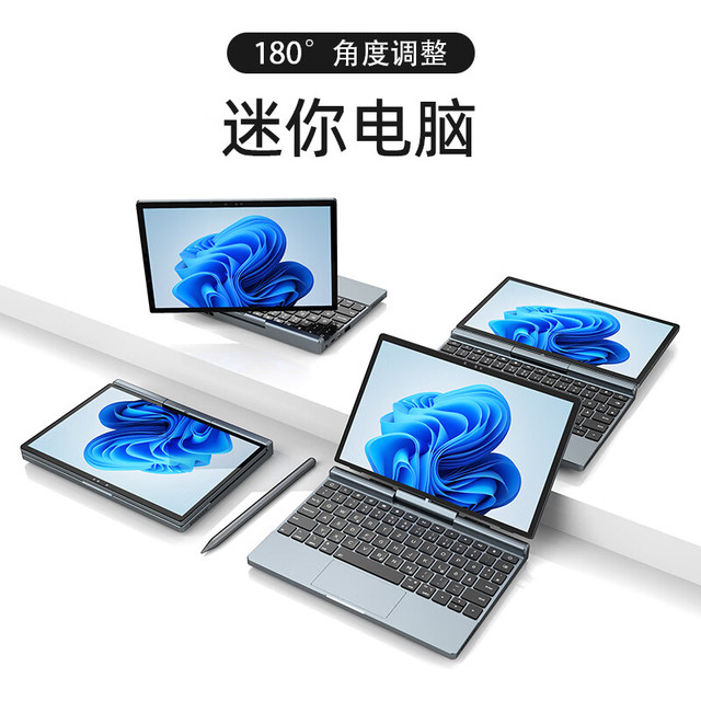 grefu 2026新品10.1英寸触摸屏笔记本电脑二合一轻薄便携AI办公编程