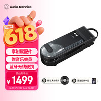 铁三角 AT-SB727 蓝牙无线便携唱盘机 soundburger汉堡机黑胶唱片机复古唱片机留声机 黑色