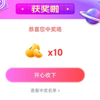 海尔 右上角刚中10京豆
