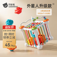 贝肽斯 婴儿玩具 0-6个月 哄娃神器 1岁宝宝益智早教幼儿摇铃塞塞乐 (思维启蒙 5合1升级款)