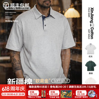 马登 新疆棉 男士polo衫
