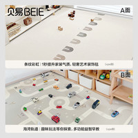 B.E 宝宝爬爬垫婴儿加厚无毒无味地垫 推荐 星月+轨道*2CM 200CM*180CM