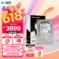 西部数据 WD）6TB 企业级机械硬盘DC HA340 SATA 7200转256MB CMR垂直 服务器硬盘 3.5英寸WUS721206BLE6L4