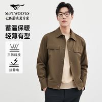 七匹狼 翻领工装夹克 男士外套