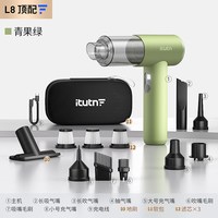 爱图腾 无线手持大功率 车载吸尘器