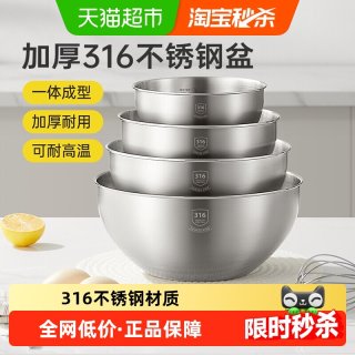 移动端：炊大皇 Lcp316BS 不锈钢盆套装 25cm 4.7L 黑色 支持洗碗机清洗