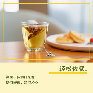 茶 桂花白茶袋泡茶 2g*20包