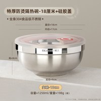 newair/维艾 304食品级不锈钢双层防烫碗 20cm