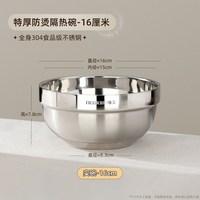 维艾 304不锈钢双层防烫碗 20cm 儿童隔热饭碗