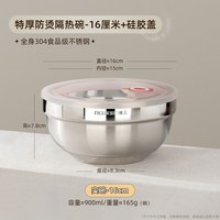 维艾 304不锈钢双层防烫碗 儿童家用汤碗