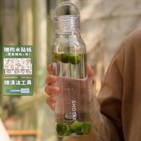 一兀 Tritan材质 带刻度直饮塑料杯