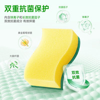 3M 秒杀30分钟海绵百洁布(买二送一) 共15件