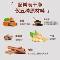 养益君 姜黄粉 食用纯粉 200g