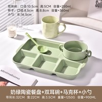 恩也 陶瓷分格餐盘 一人食 家用