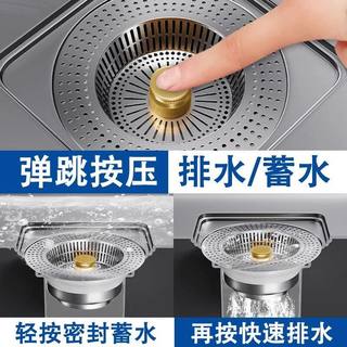 波柠优品 不锈钢弹跳芯下水器过滤网