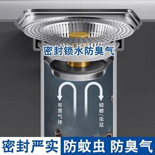 波柠优品 不锈钢弹跳芯下水器过滤网