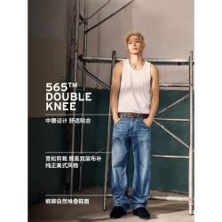 Levi's 【美式工装风】565 双层补丁宽松直筒中腰牛仔长裤 A5756-0016