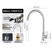 华艺 569340AV 抽拉式冷热水龙头 304不锈钢 拉丝银