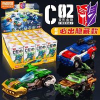 布鲁可积木 变形金刚积木车第二弹C02雷霆竞速拼装模型