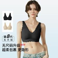 Ubras 无尺码美背一体式文胸