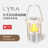 mifa 露营灯音响高音质户外野营帐篷复古氛围照明迷你小型蓝牙音箱